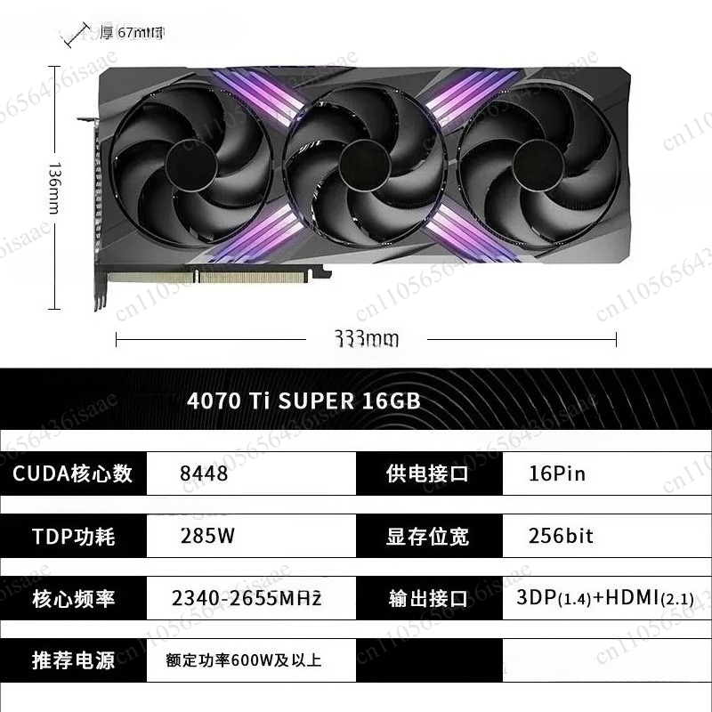 RTX 4070 Ti SUPER 16GB Grafisc - Rtx 4070 Ti Super 16Gb recensie en prijs